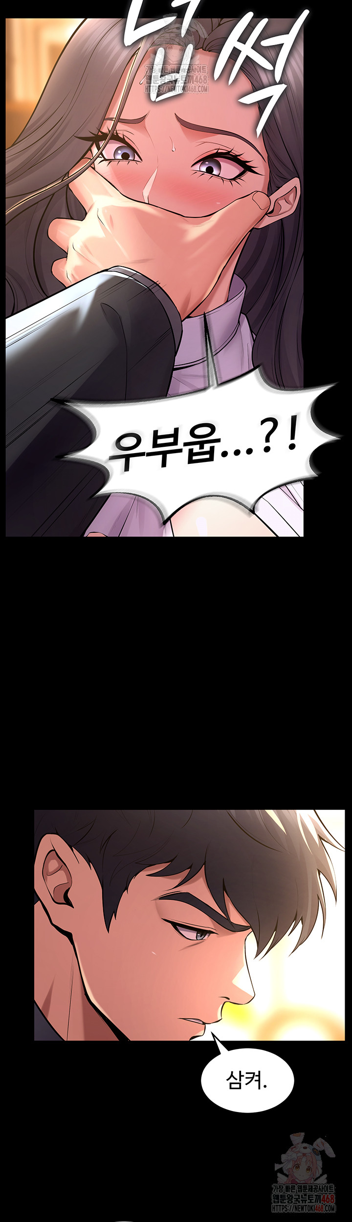 Prison Revenge Raw Chapter 17 image 28
