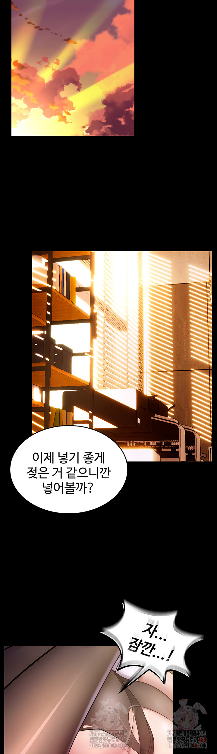 Prison Revenge Raw Chapter 17 image 50