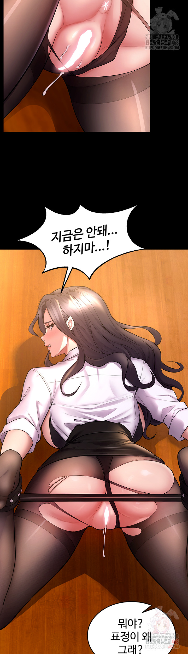 Prison Revenge Raw Chapter 17 image 51