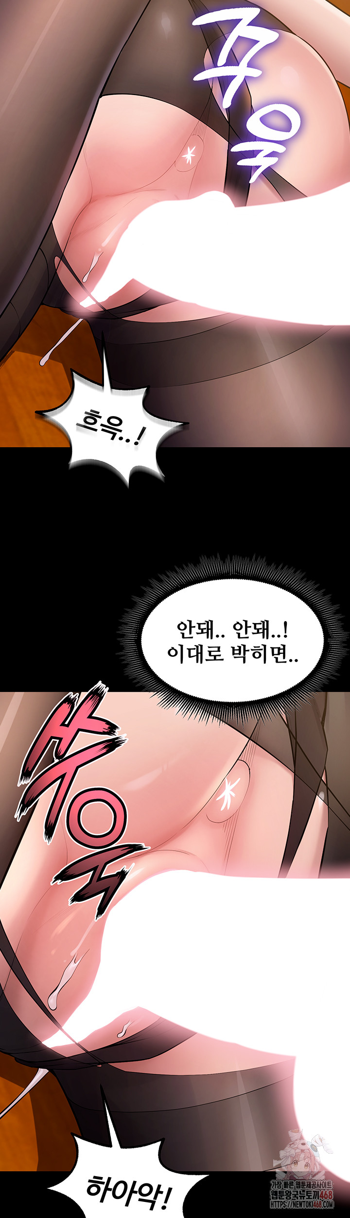 Prison Revenge Raw Chapter 17 image 54