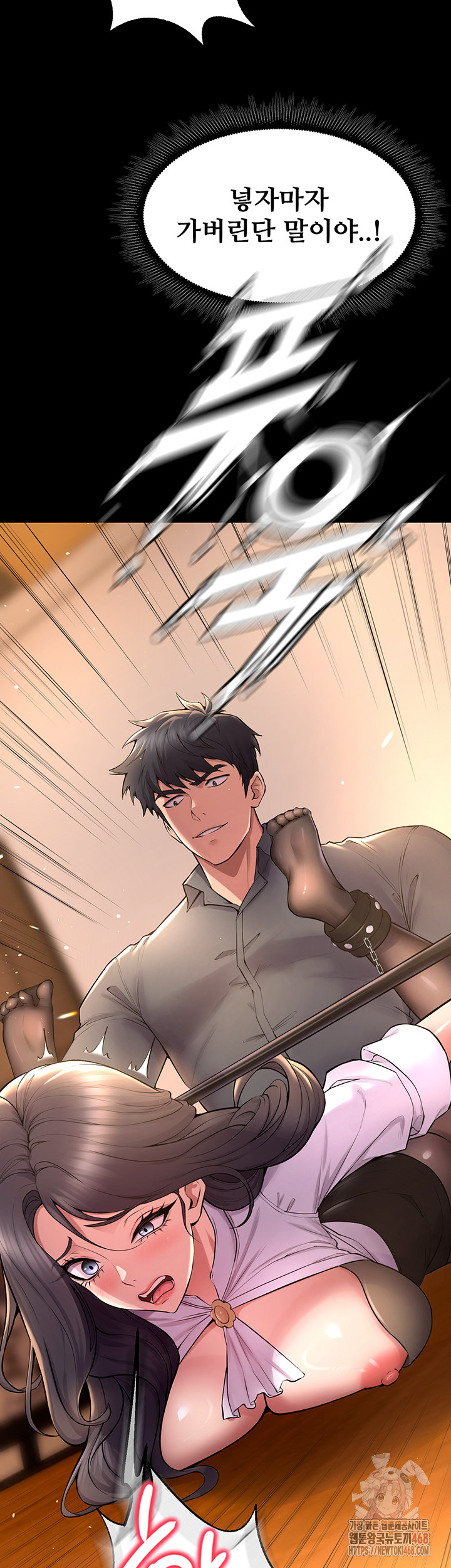 Prison Revenge Raw Chapter 17 image 55