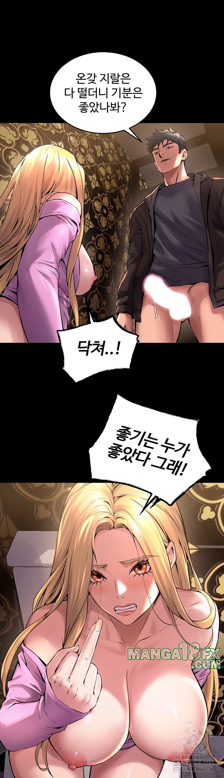 Prison Revenge Raw Chapter 4 image 9