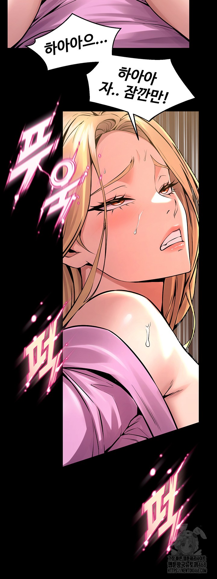 Prison Revenge Raw Chapter 4 image 22