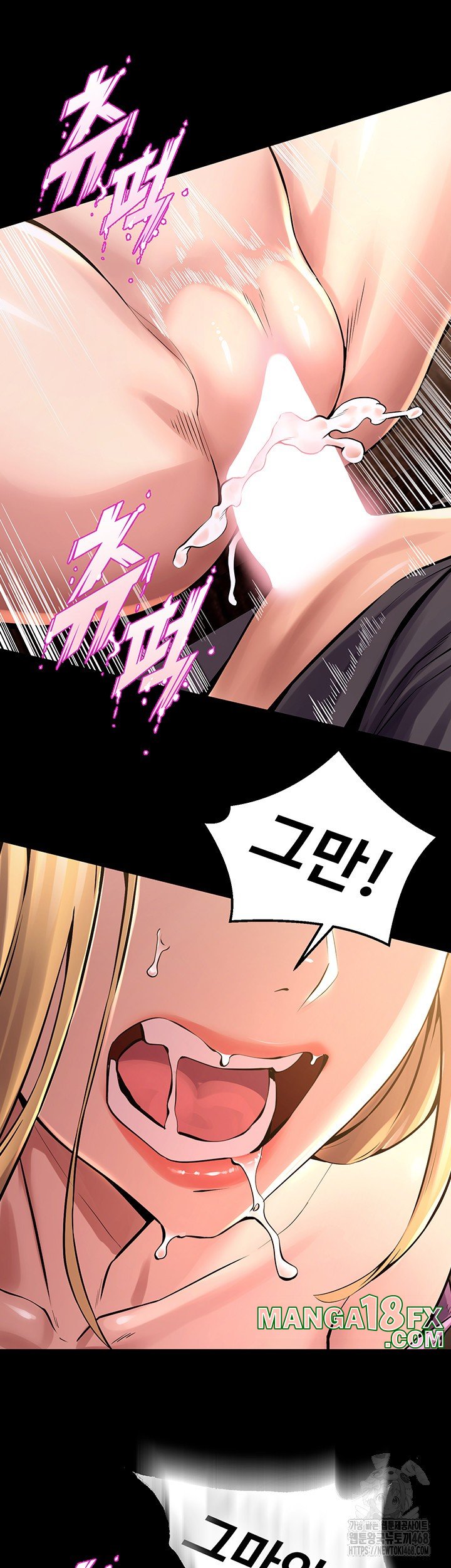 Prison Revenge Raw Chapter 4 image 23