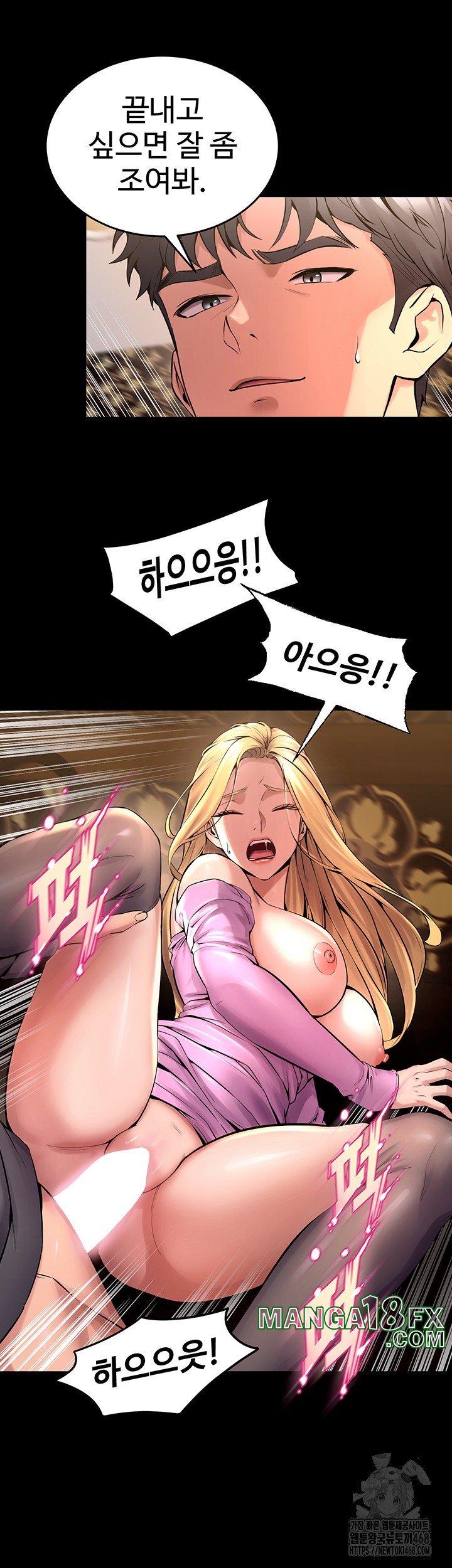 Prison Revenge Raw Chapter 4 image 26