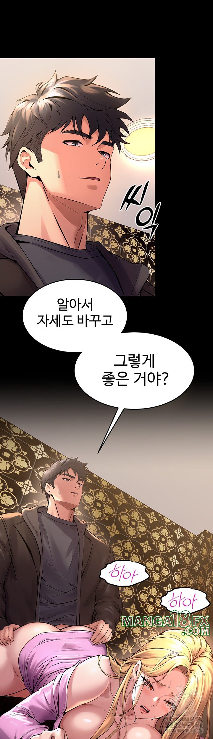 Prison Revenge Raw Chapter 4 image 28