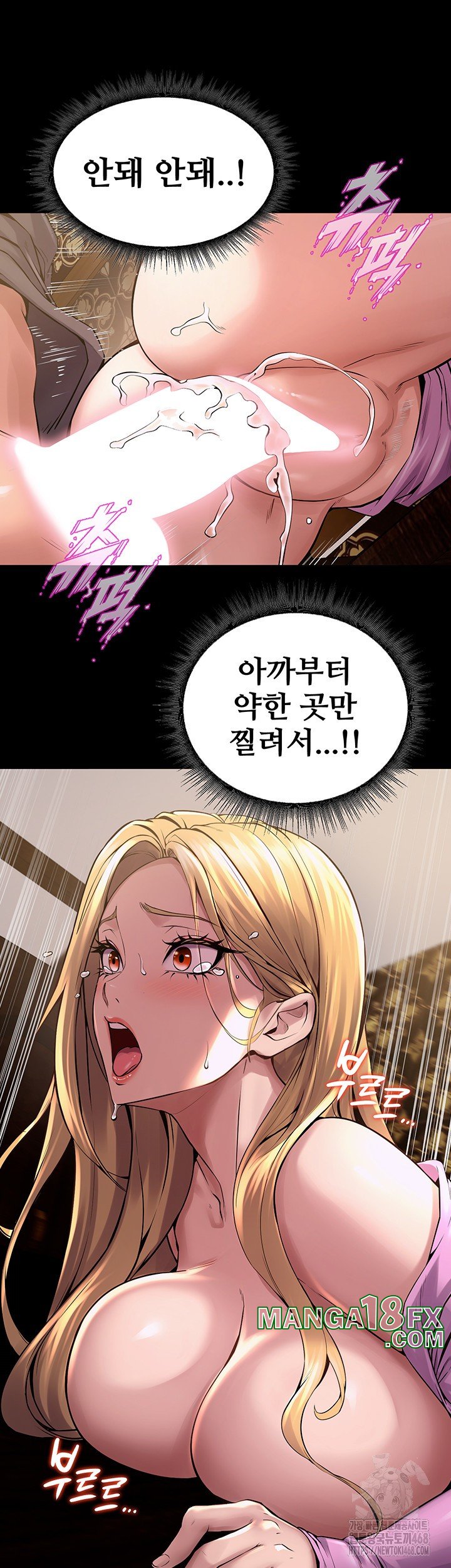 Prison Revenge Raw Chapter 4 image 33