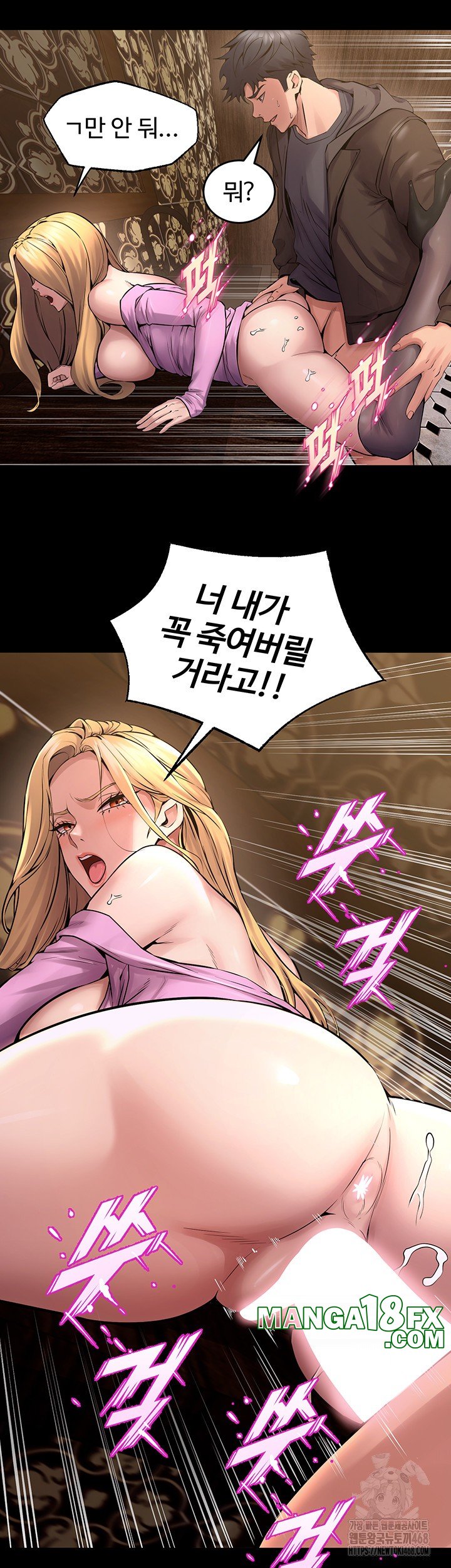 Prison Revenge Raw Chapter 4 image 36