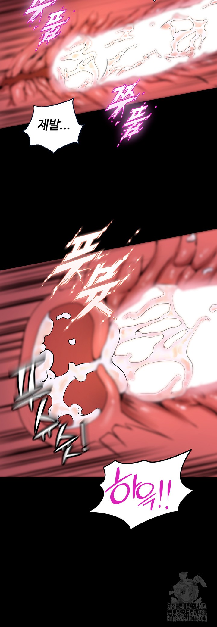 Prison Revenge Raw Chapter 4 image 53