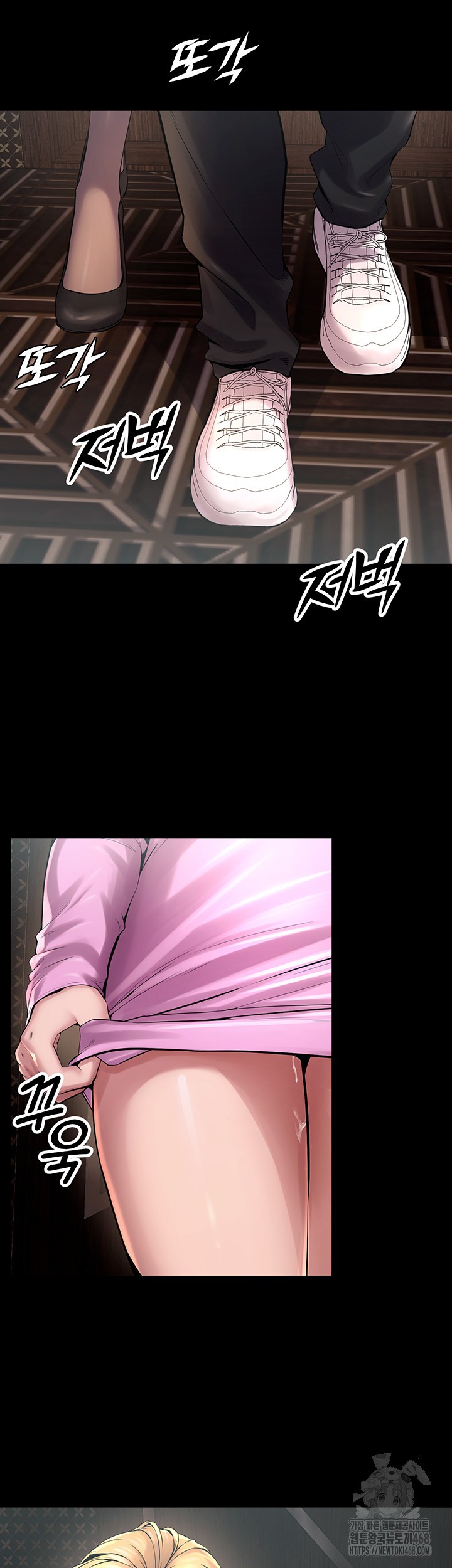 Prison Revenge Raw Chapter 4 image 64