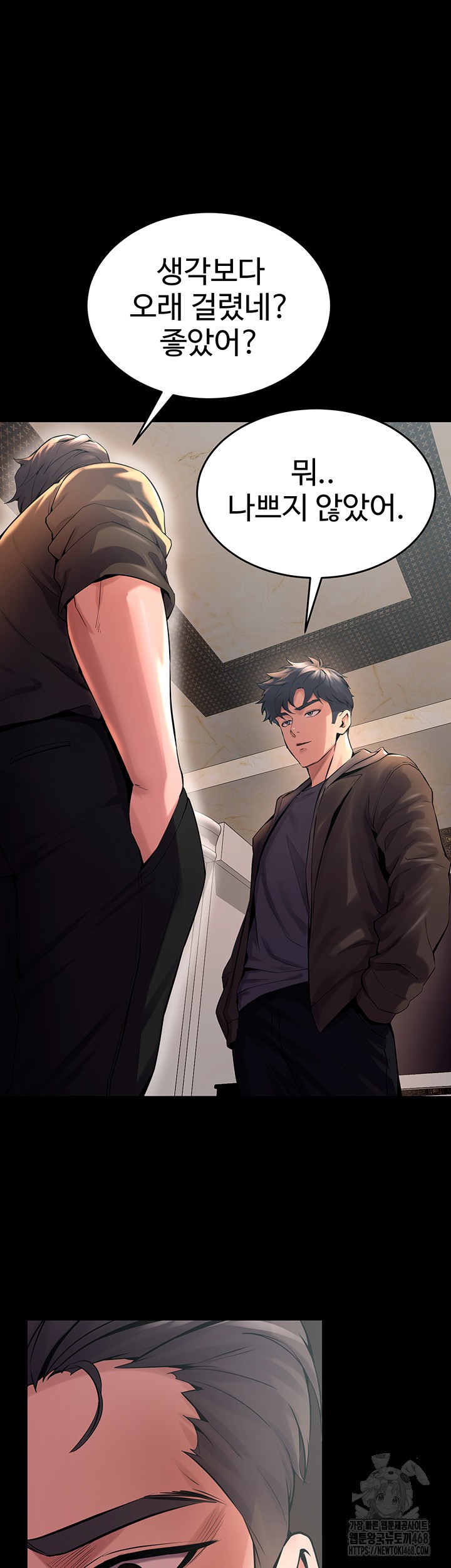Prison Revenge Raw Chapter 4 image 67