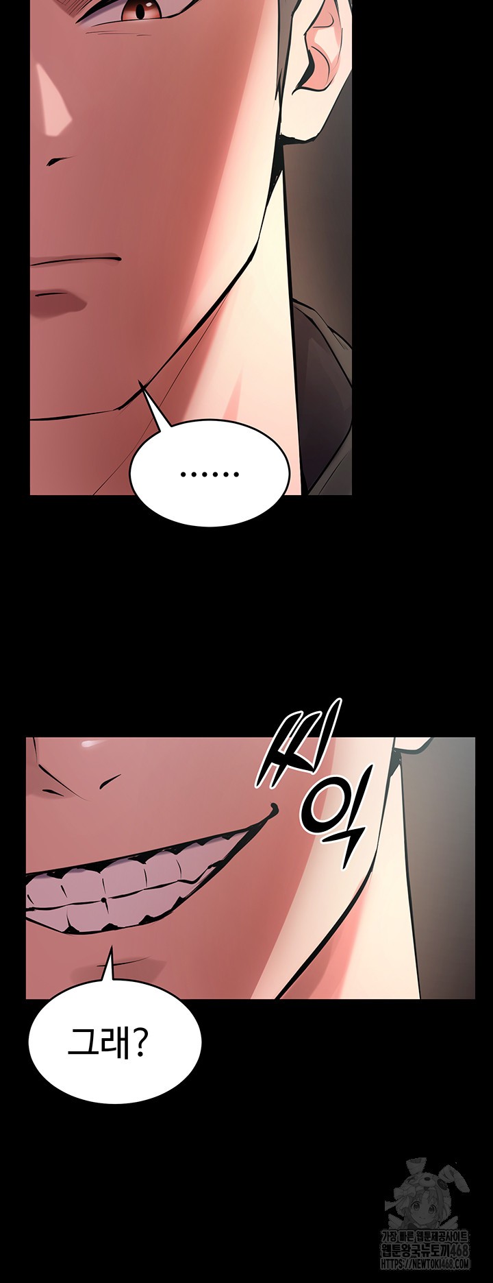 Prison Revenge Raw Chapter 4 image 68