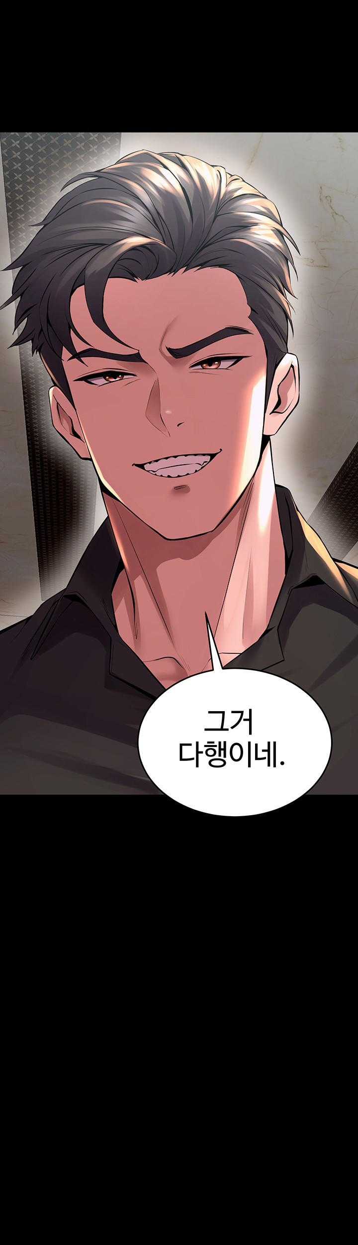 Prison Revenge Raw Chapter 4 image 69