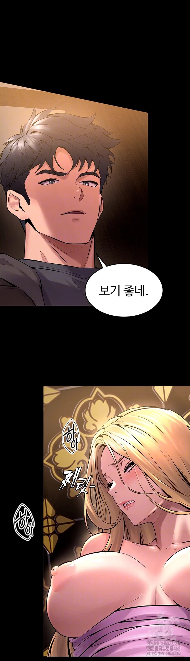 Prison Revenge Raw Chapter 4 image 8