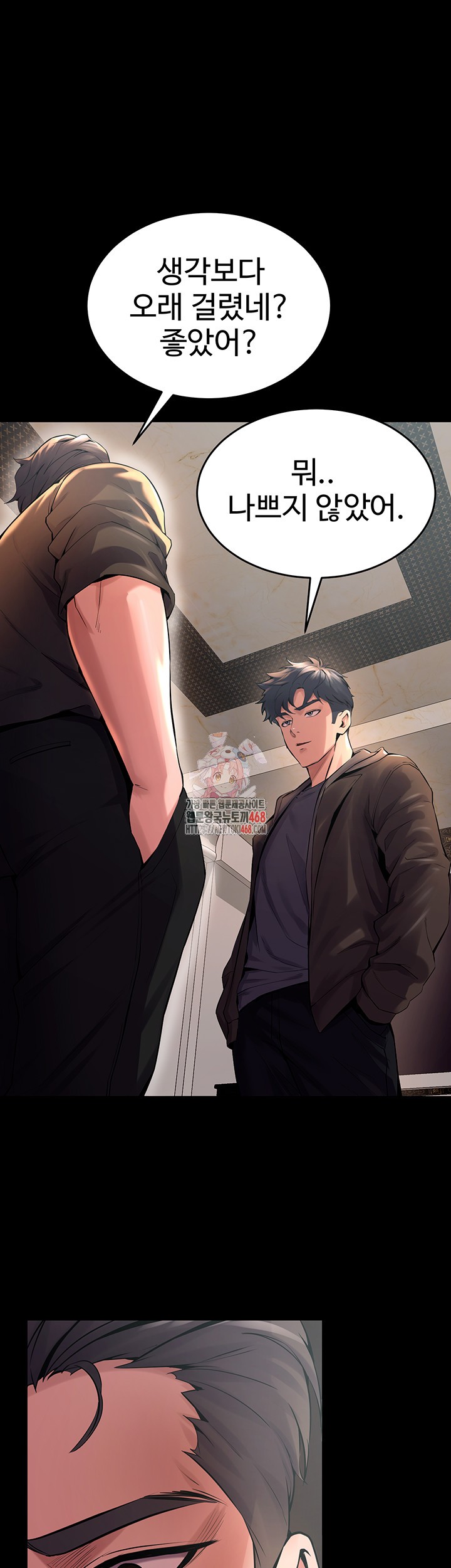 Prison Revenge Raw Chapter 5 image 0