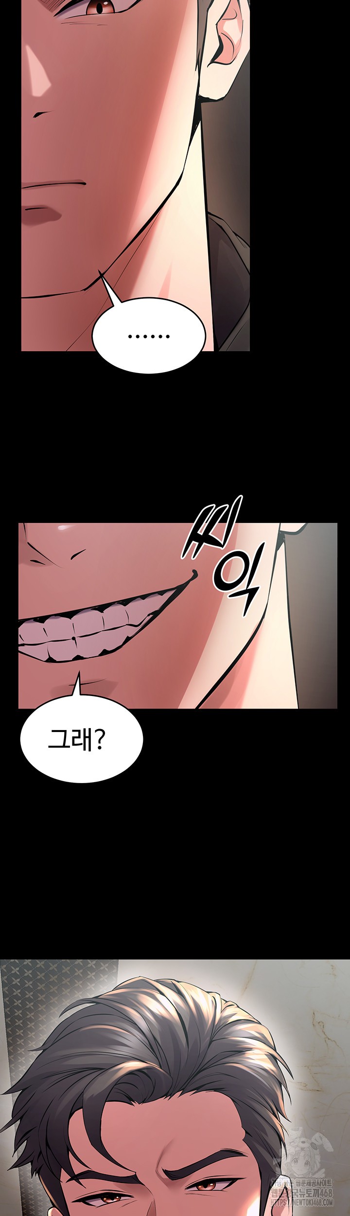 Prison Revenge Raw Chapter 5 image 1