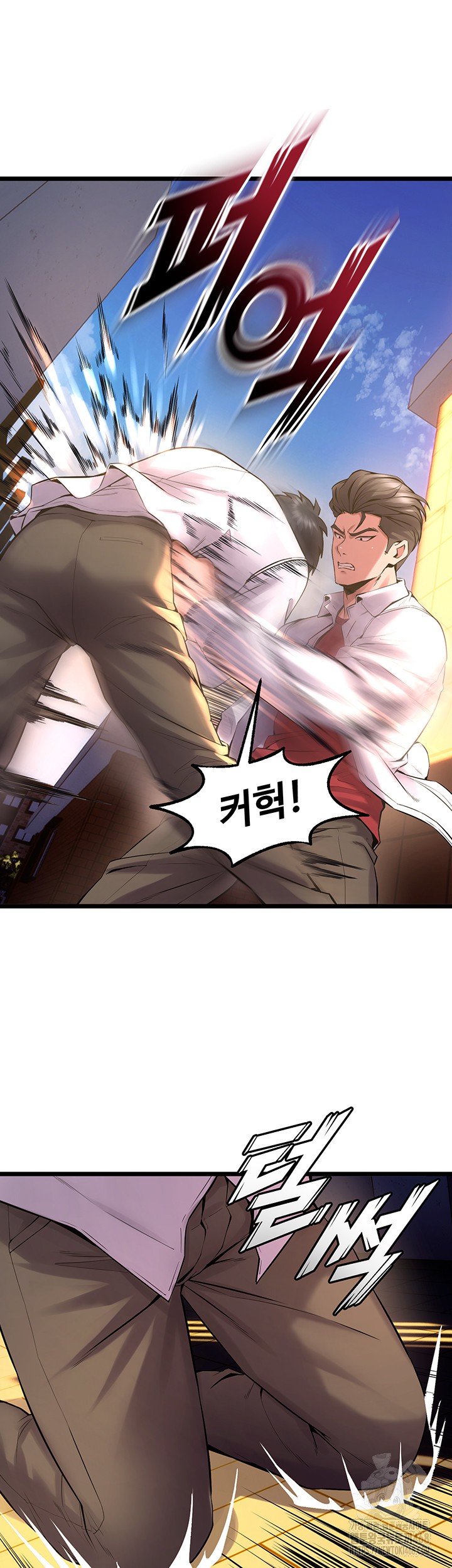 Prison Revenge Raw Chapter 5 image 24