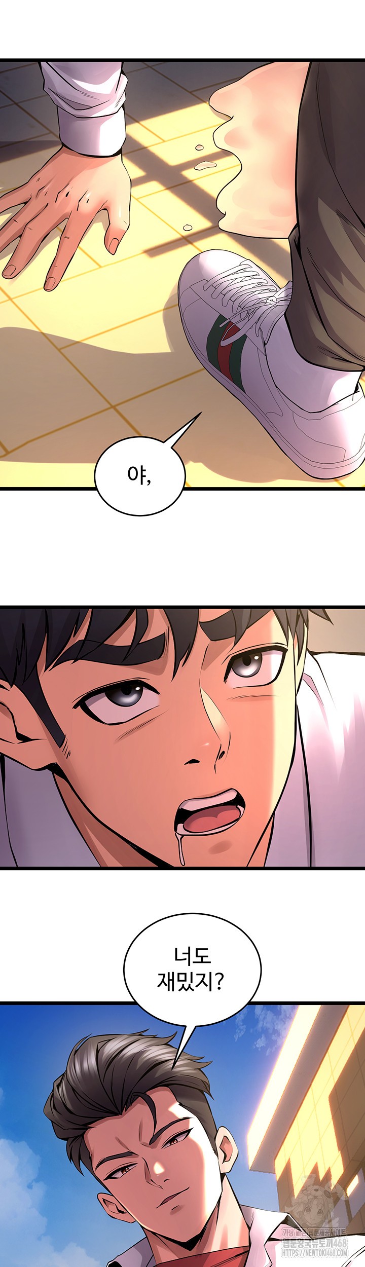 Prison Revenge Raw Chapter 5 image 26