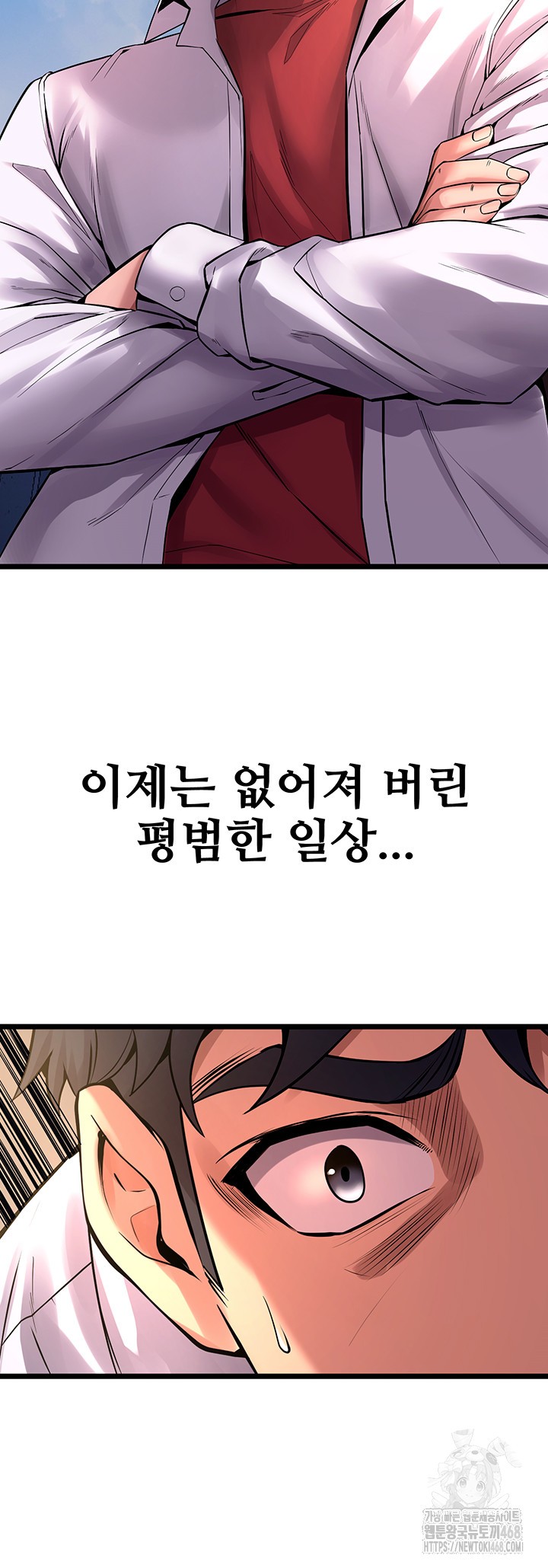 Prison Revenge Raw Chapter 5 image 27