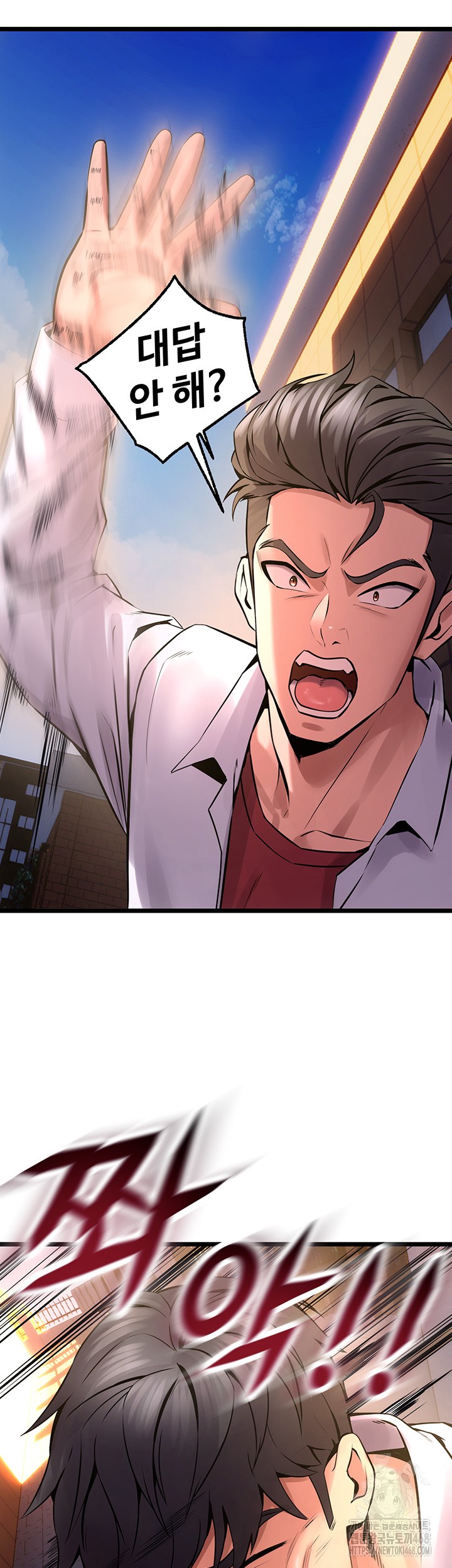 Prison Revenge Raw Chapter 5 image 28