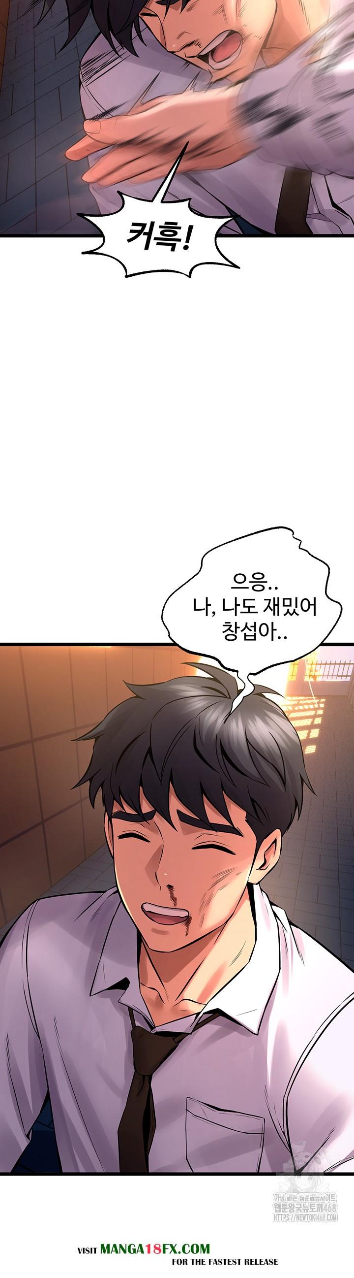 Prison Revenge Raw Chapter 5 image 29