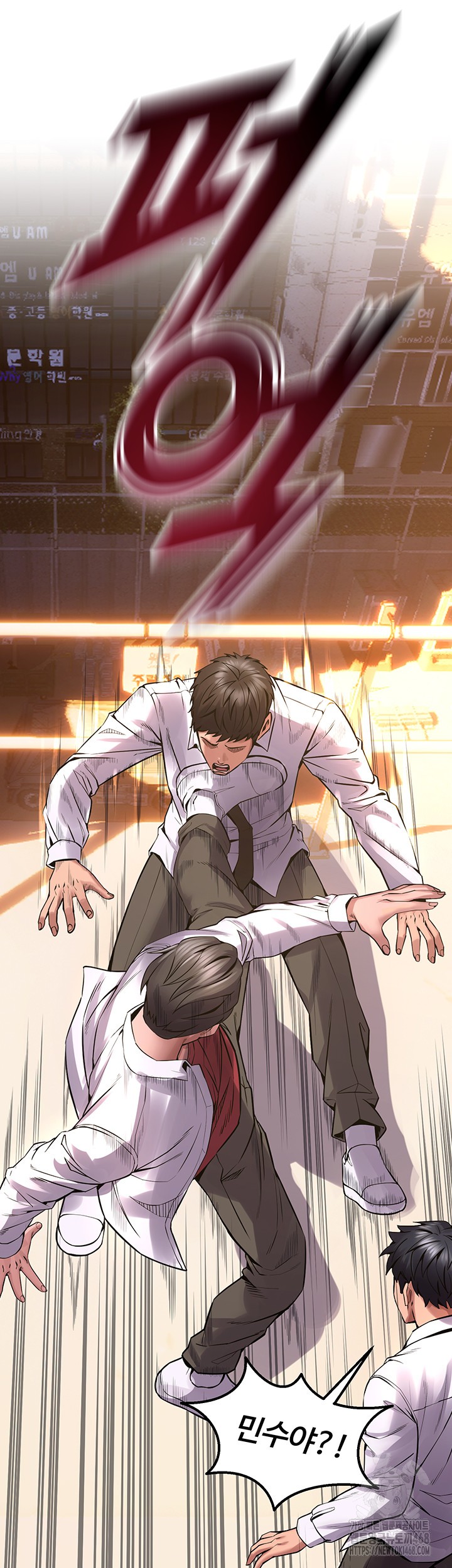 Prison Revenge Raw Chapter 5 image 42