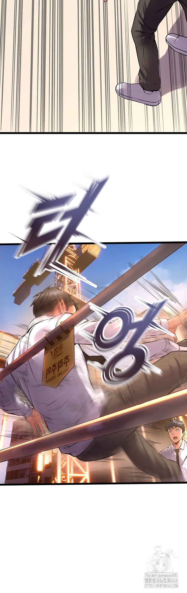 Prison Revenge Raw Chapter 5 image 43