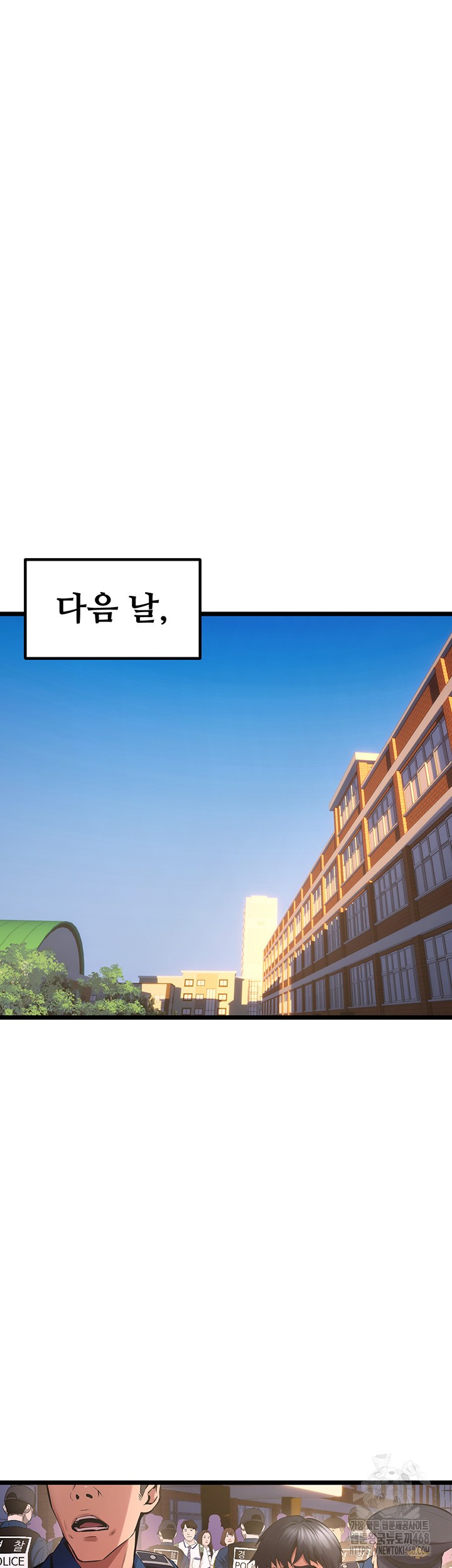 Prison Revenge Raw Chapter 5 image 56