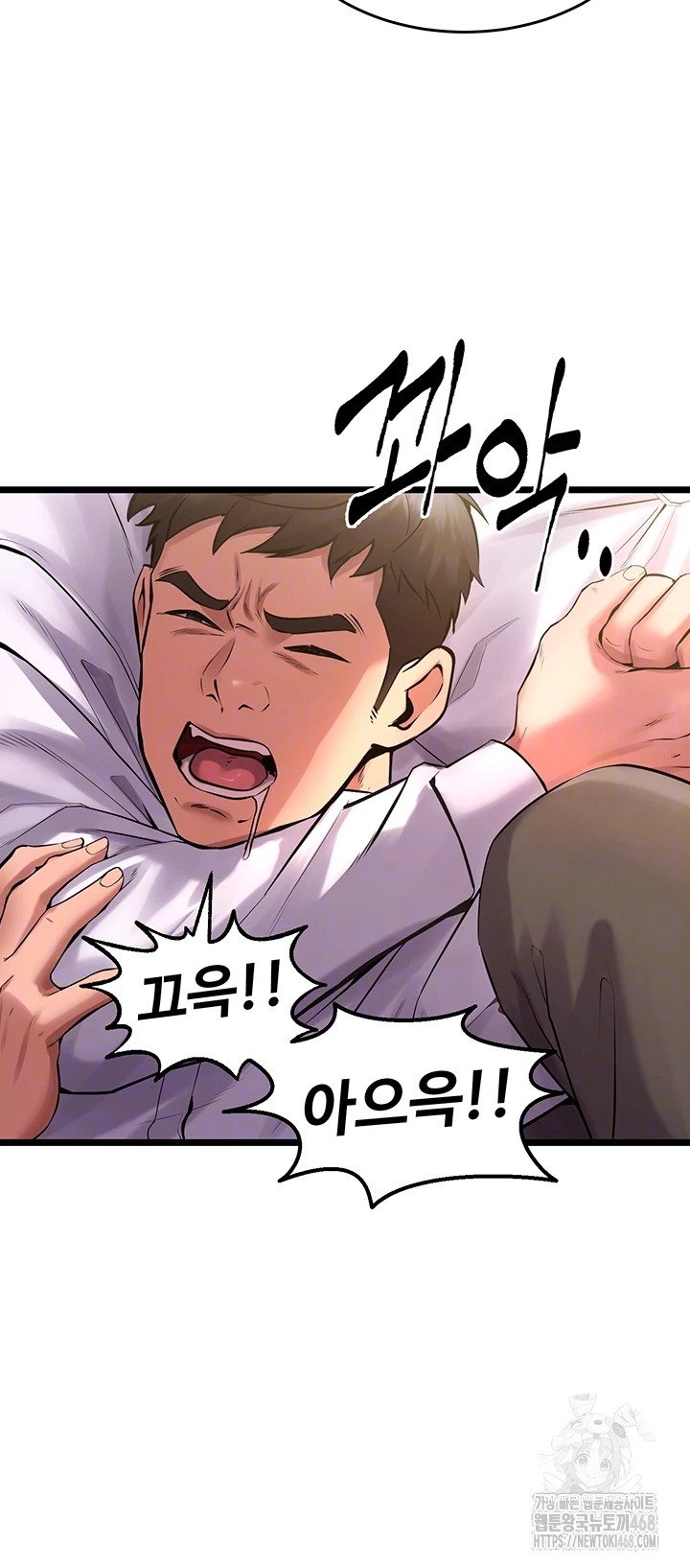 Prison Revenge Raw Chapter 5 image 5