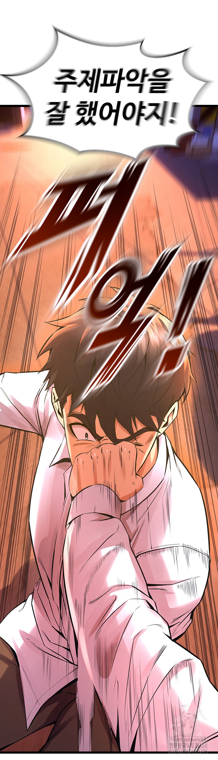 Prison Revenge Raw Chapter 5 image 78