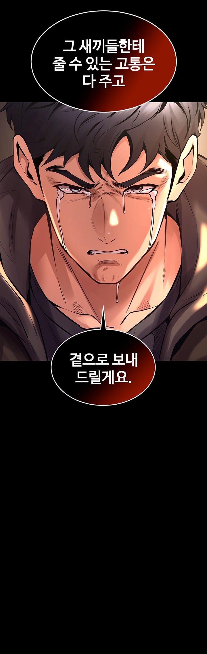 Prison Revenge Raw Chapter 5 image 89