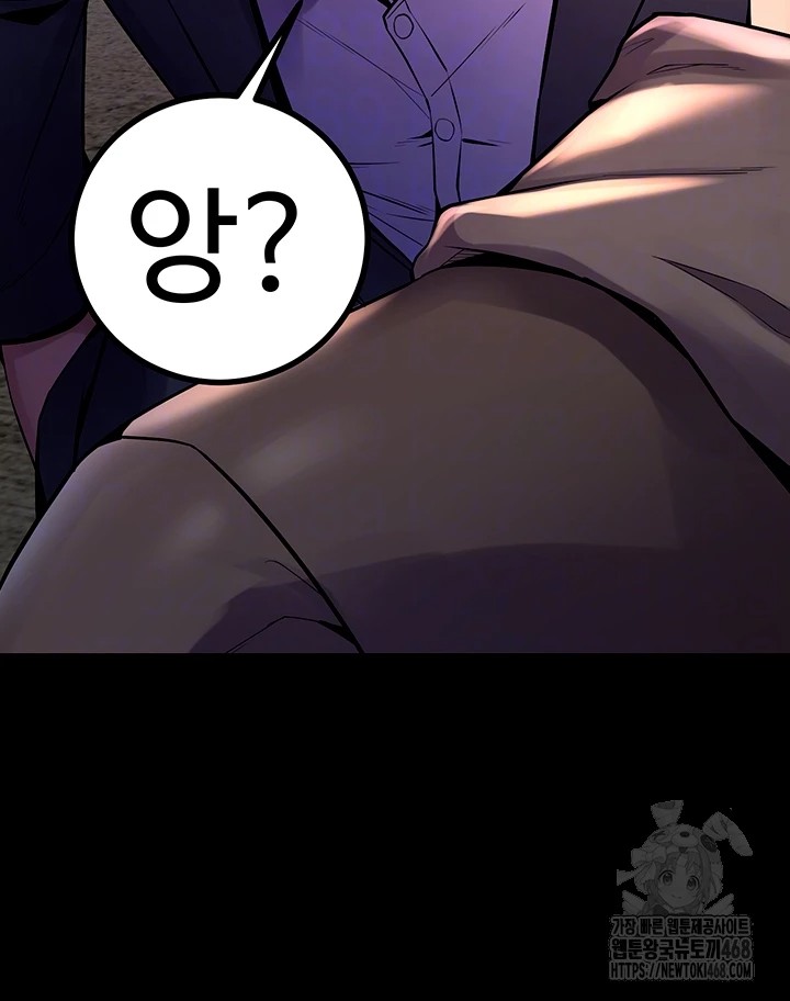 Prison Revenge Raw Chapter 6 image 11