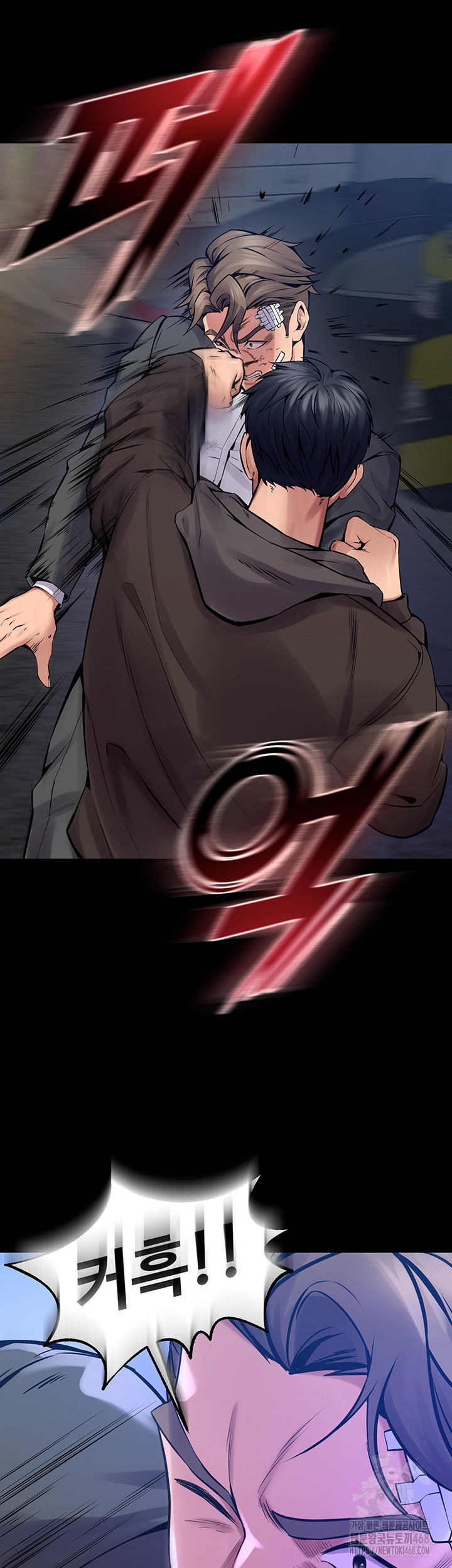 Prison Revenge Raw Chapter 6 image 15