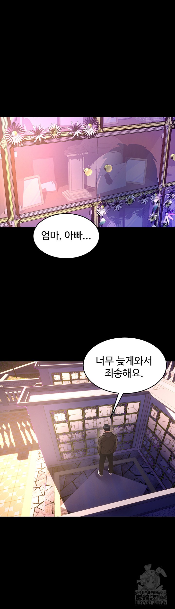 Prison Revenge Raw Chapter 6 image 1