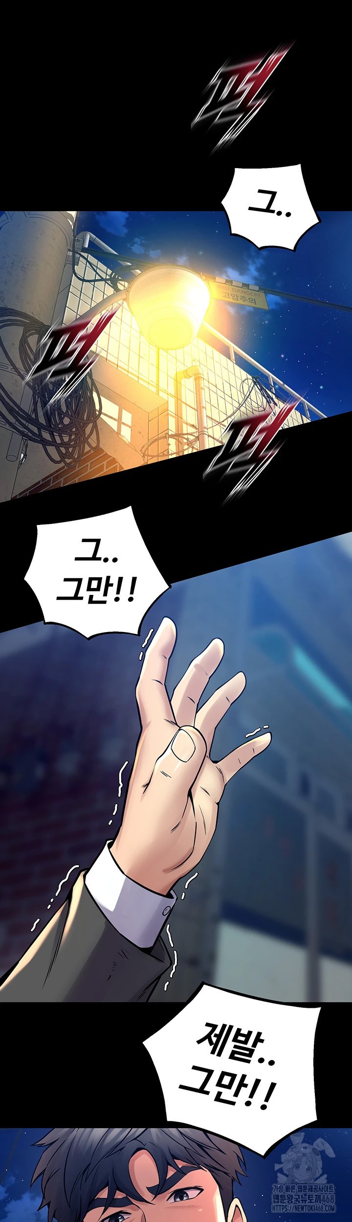 Prison Revenge Raw Chapter 6 image 20