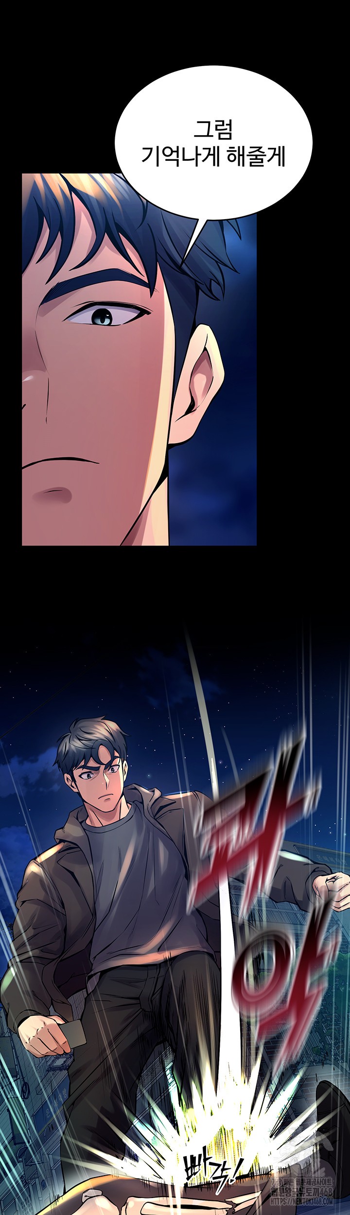 Prison Revenge Raw Chapter 6 image 24