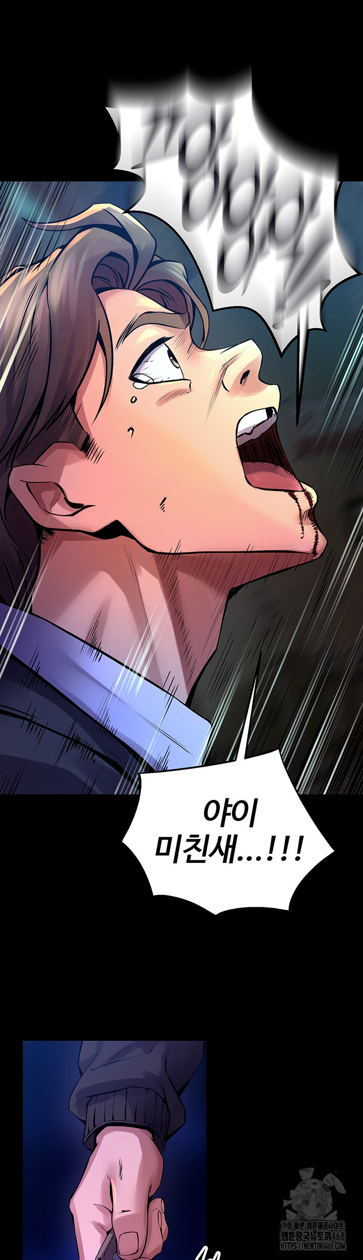 Prison Revenge Raw Chapter 6 image 26