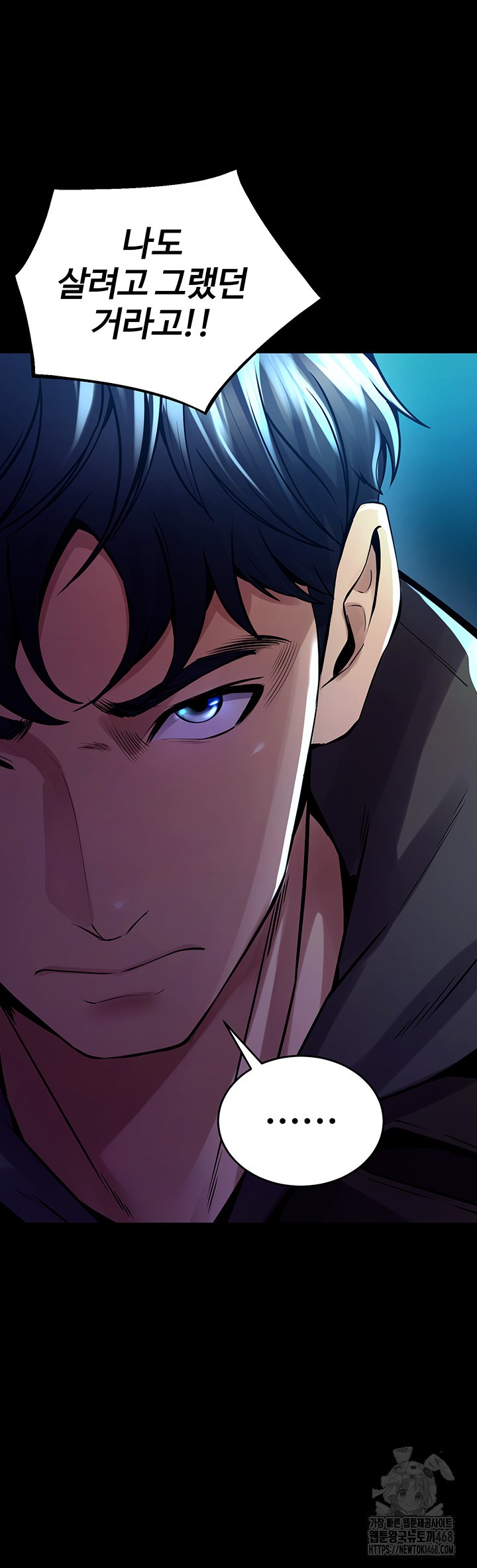 Prison Revenge Raw Chapter 6 image 31