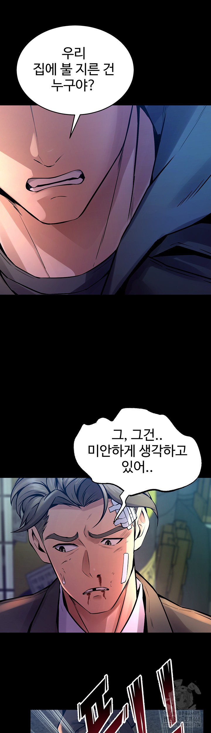 Prison Revenge Raw Chapter 6 image 32