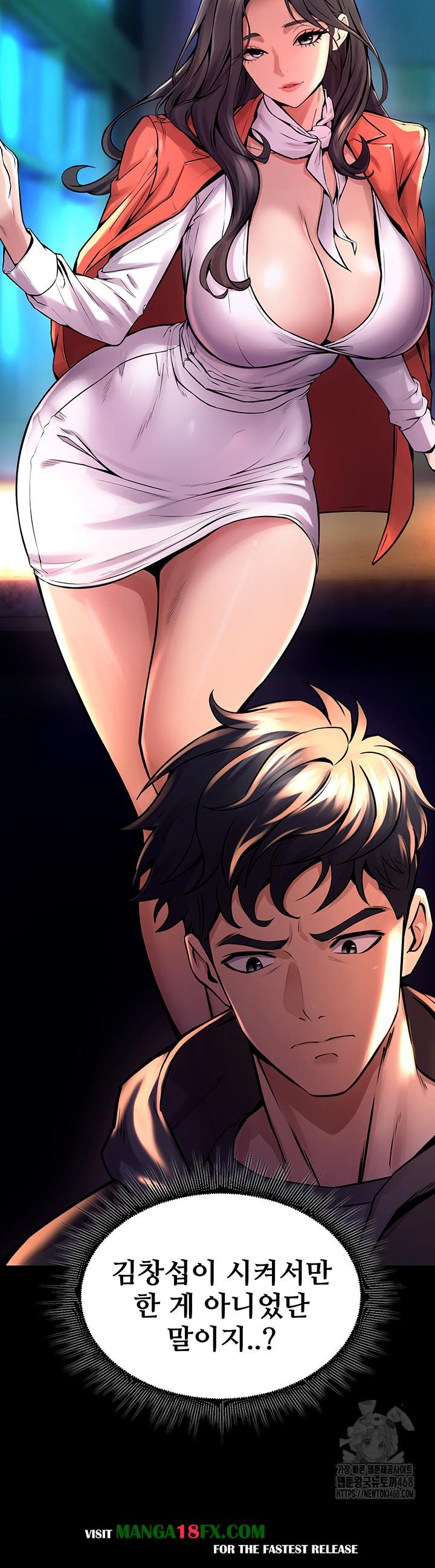 Prison Revenge Raw Chapter 6 image 37