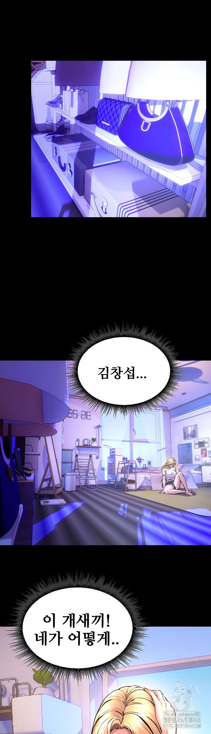 Prison Revenge Raw Chapter 6 image 44