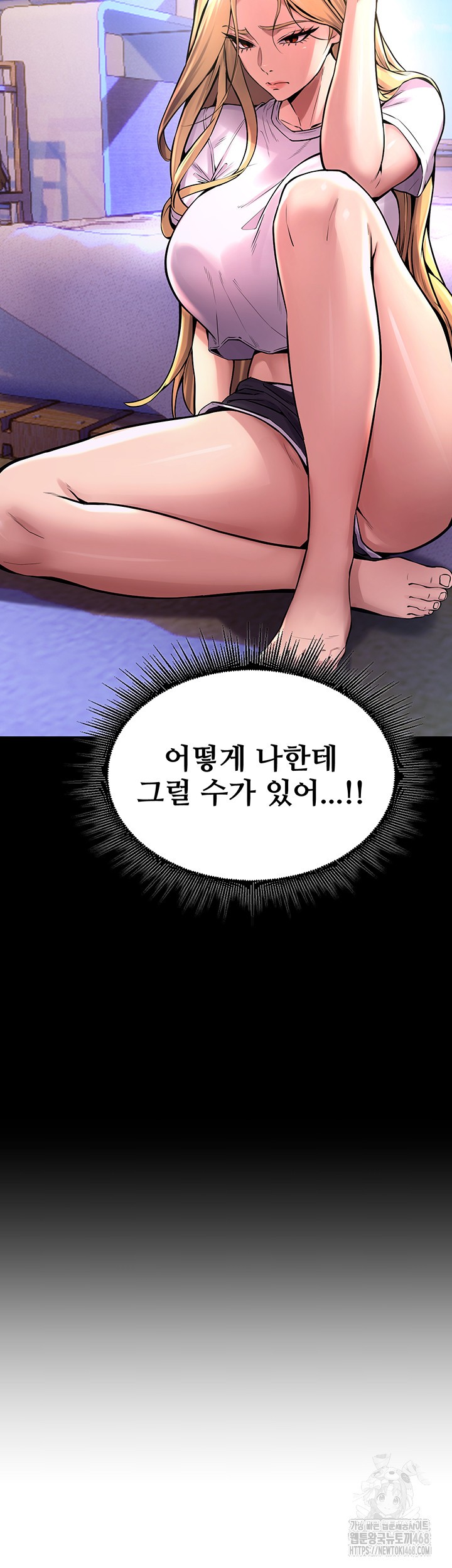 Prison Revenge Raw Chapter 6 image 45