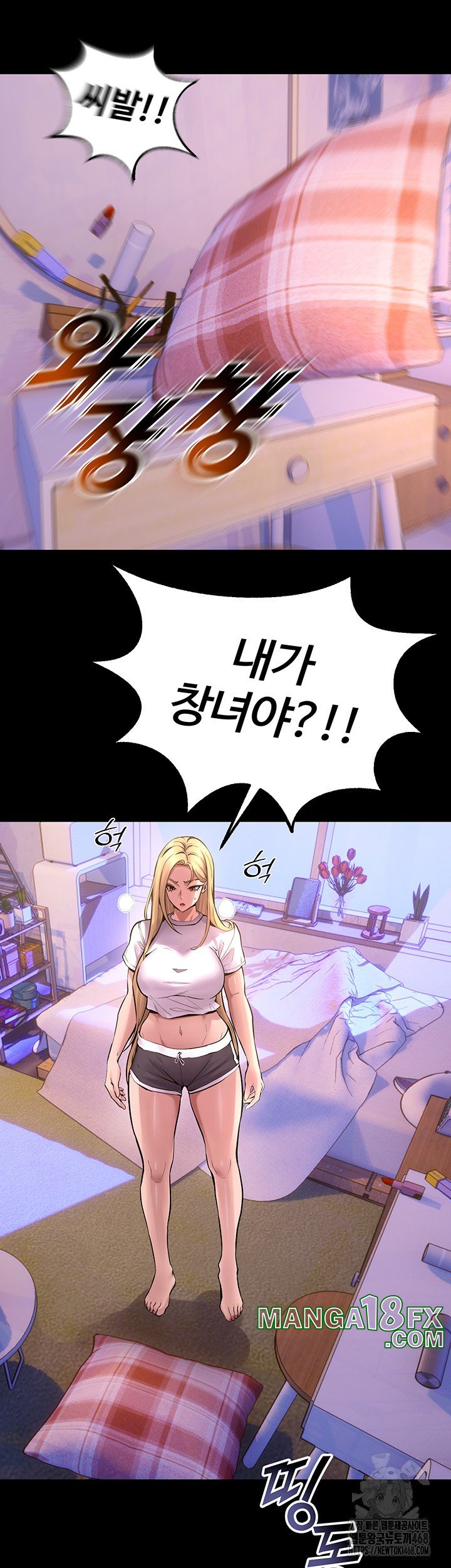 Prison Revenge Raw Chapter 6 image 53