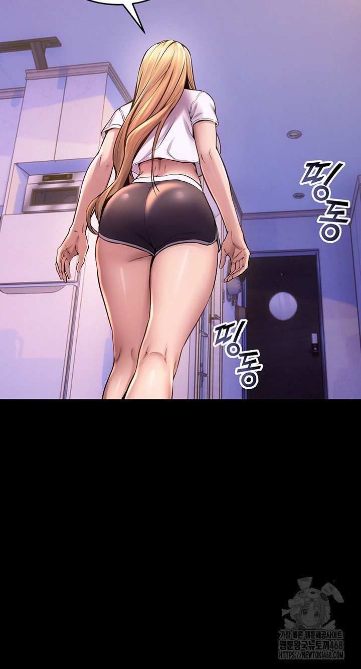 Prison Revenge Raw Chapter 6 image 56