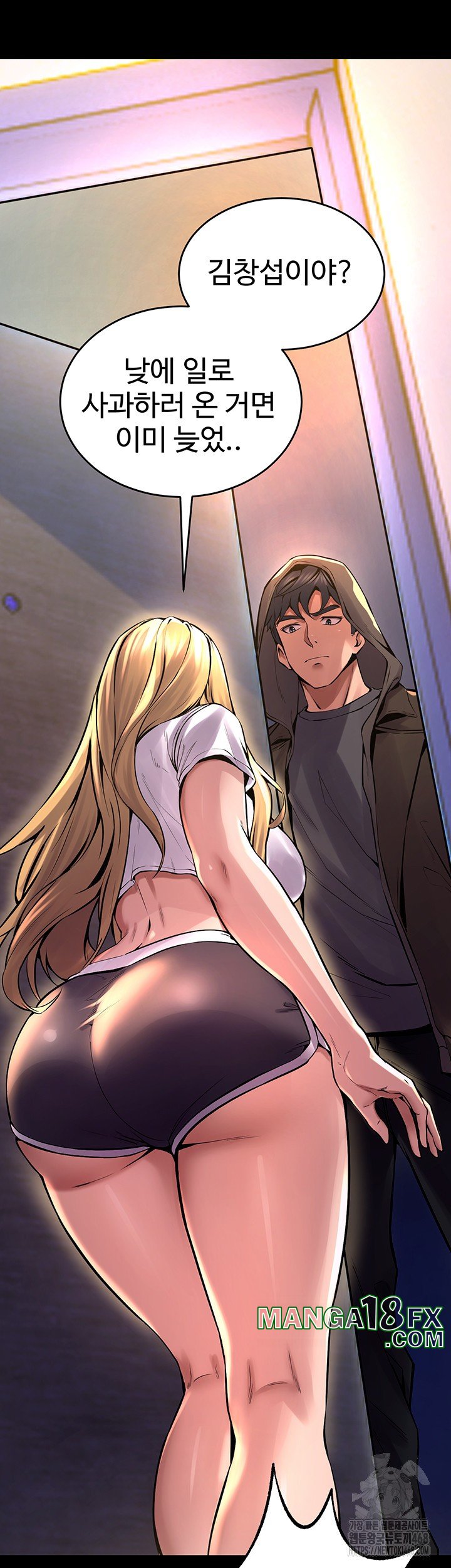 Prison Revenge Raw Chapter 6 image 57
