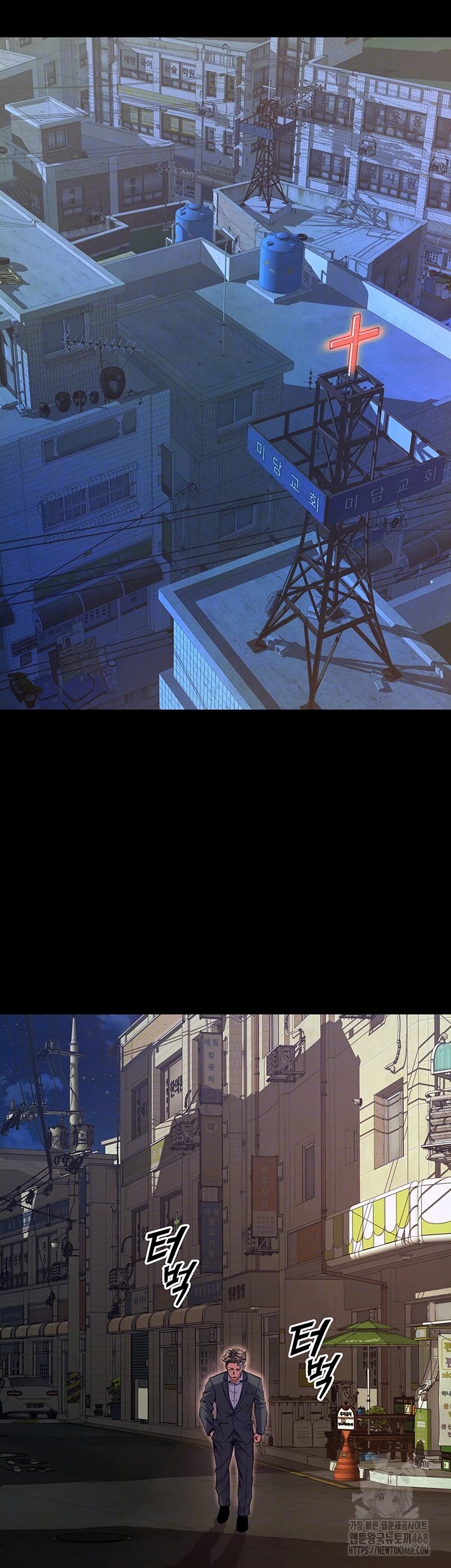 Prison Revenge Raw Chapter 6 image 5