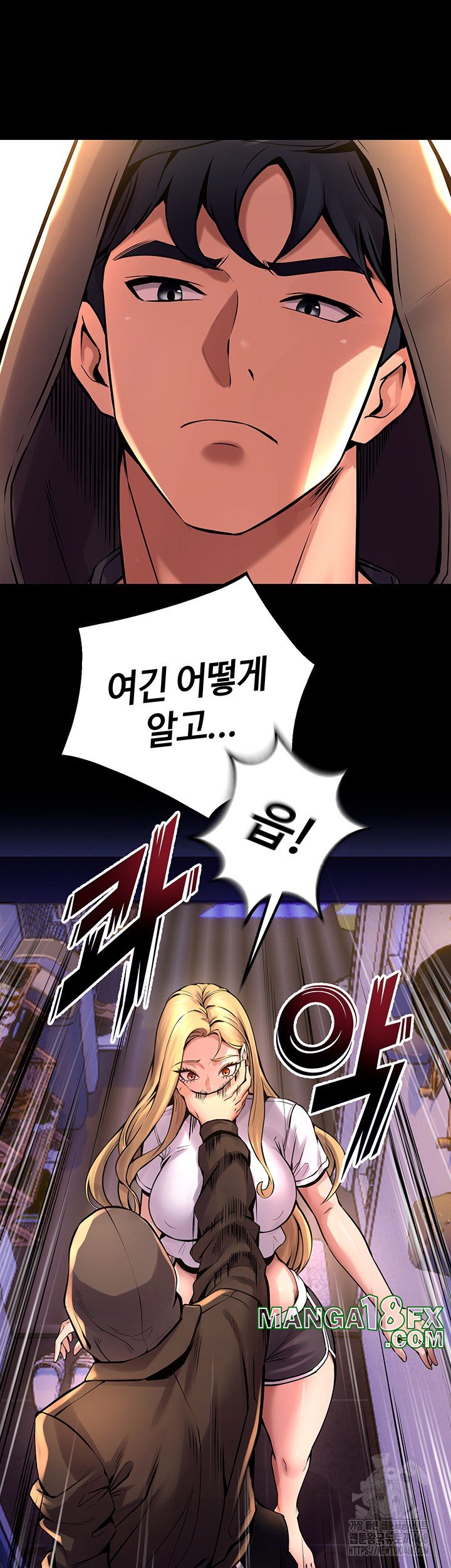 Prison Revenge Raw Chapter 6 image 59