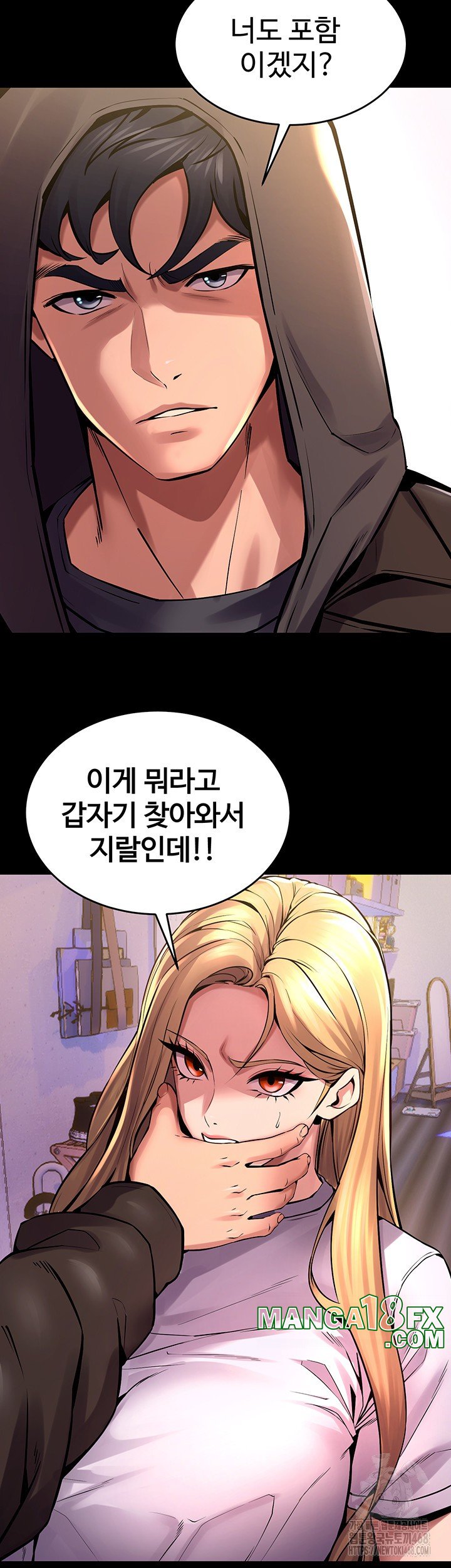 Prison Revenge Raw Chapter 6 image 62