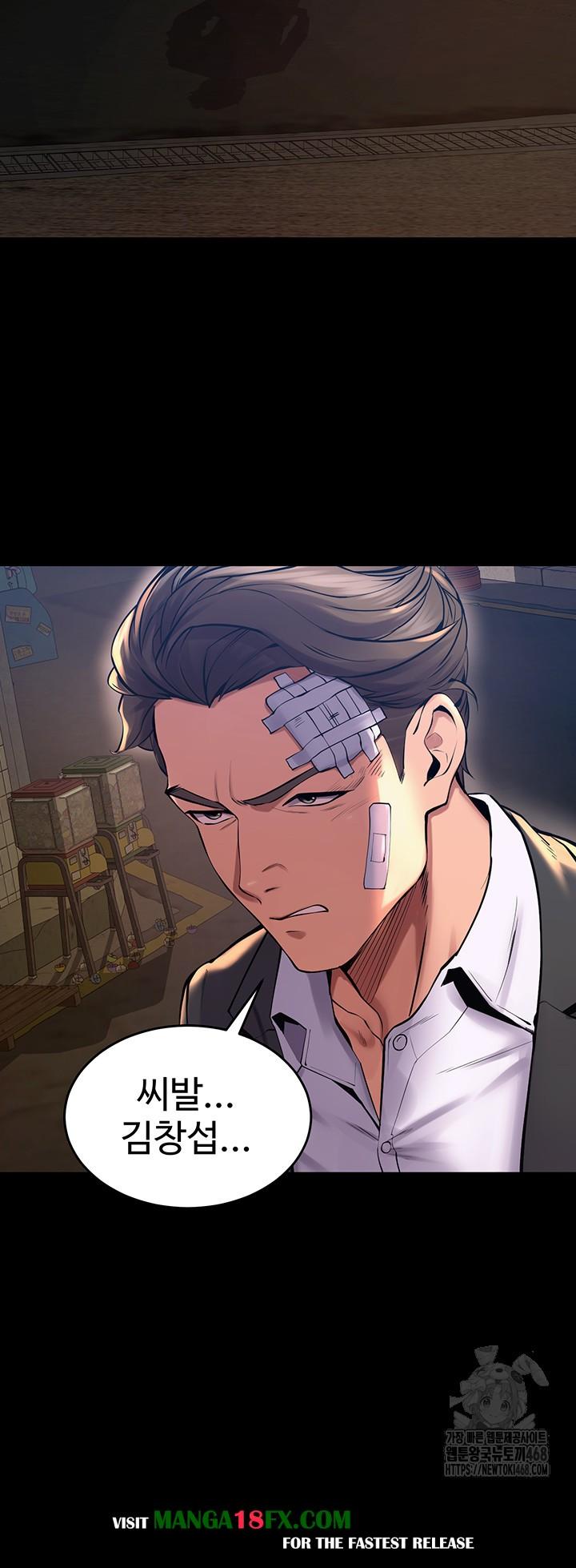 Prison Revenge Raw Chapter 6 image 6