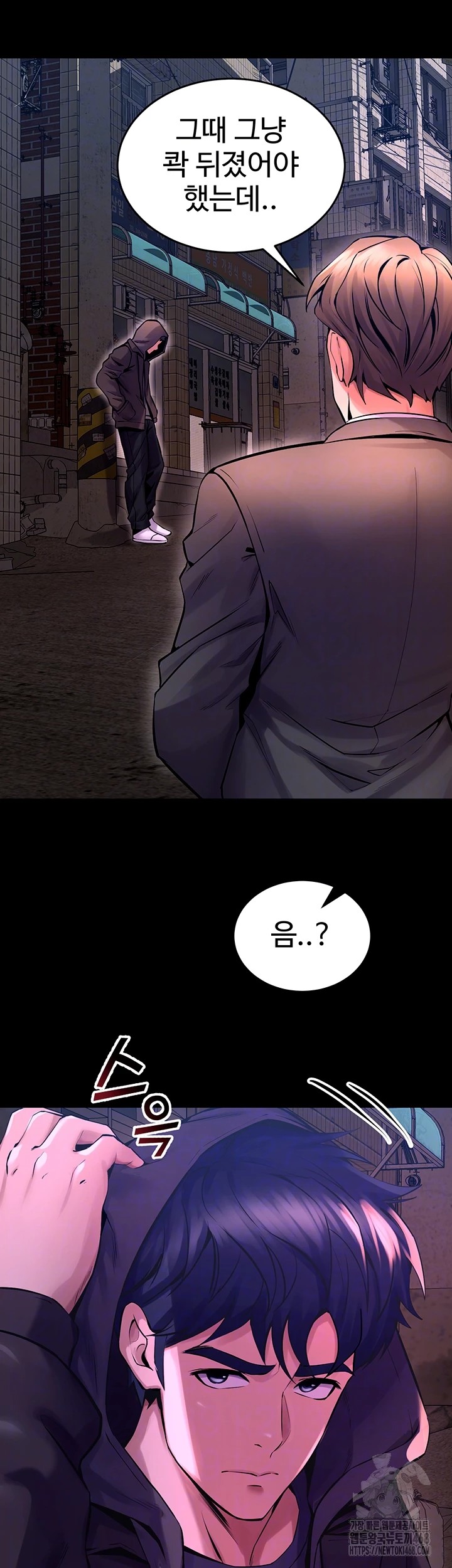 Prison Revenge Raw Chapter 6 image 7